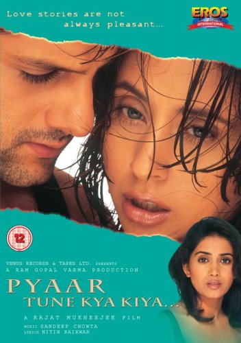 Pyaar Tune Kya Kiya [UK IMPORT]