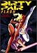Search : Dirty Pair Flash: Perfect Collection