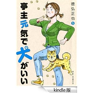 ���匳�C�Ō��������i�T�j �r�b�O�R�~�b�N�X