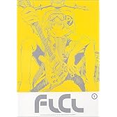 フリクリ 第一話「フリクリ」 [DVD]