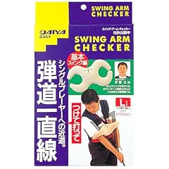 ダイヤ(DAIYA) スイングアームチェッカー  L(胸囲90~110cm) TR-405L