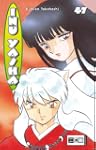 Inu Yasha 47