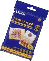 EPSON PMマットはがき (100&times;148mm)はがき 50枚入り KH50PM
