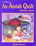 An Amish Quilt Coloring Book