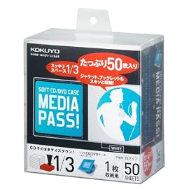 KOKUYO ソフトCD/DVDケース MEDIA PASS EDC-CM50W