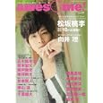 ａｗｅｓｏｍｅ！ Ｖｏｌ．０７<br>1190円<br>ISBN:9784401636235　