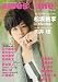 awesome! �ʥ�������� Vol.07 (���󥳡����ߥ塼���å�MOOK)