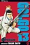 Golgo 13, Vol. 1