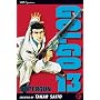 Supergun (Golgo 13)