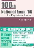 ��100���չ�Ȼ�������
