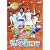 NHKおかあさんといっしょファミリーコンサート ドキドキ!!みんなの宇宙旅行 [DVD]