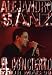 Concierto Tour Mas 1998