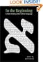 In the Beginning: A Short History of the Hebrew Language (English and Hebrew Edition)