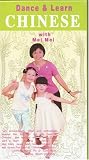 Dance & Learn Chinese With Mei Mei