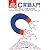 C言語入門 (ASCII SOFTWARE SCIENCE Language)