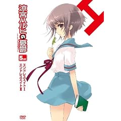 涼宮ハルヒの憂鬱5.142857(第2巻) 限定版 [DVD]