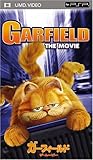 ガーフィールド ザ・ムービー (UMD)