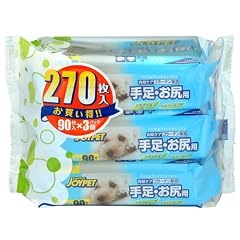 ウエットティッシュ手足・お尻用 3個パック