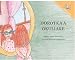 Dorotka a okuliare | Dorothy and the Glasses