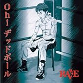 Oh! デッドボール