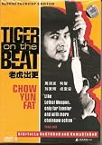 Tiger on the Beat (Special Collector's Edition) DVD