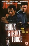 China Strike Force