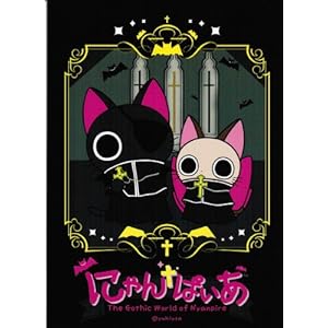 �ɂ��ς����{�@�U (�ɂ��ς���)