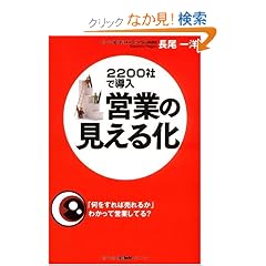 �c�Ƃ̌����鉻