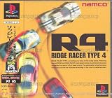 R4-RIDGE RACER TYPE4-