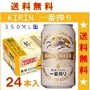 ��ԍ��@350ml�ʁ@1�P�[�X(24�{)