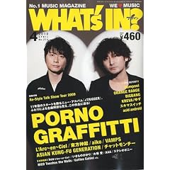 WHAT'S IN (ワッツ イン) ? 2010年 04月号 [雑誌]