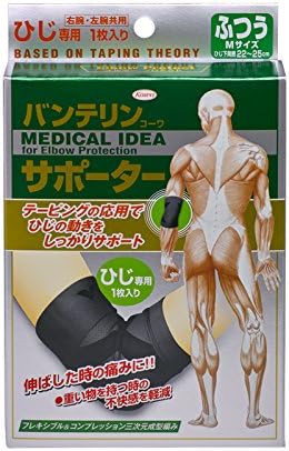 Kowa Vantelin Elbow Protection M(22-25cm) x1