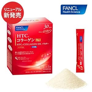 Fancl HTC Collagen Dx Powder 30days New Product