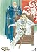 グイン・サーガ Vol.4(完全生産限定盤) [DVD]