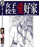 ���å� ���ҹ���������05(DVD)[ZZZ]SSD-005