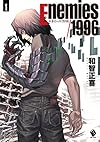 エネミーズ/1996 1 (MFブックス)