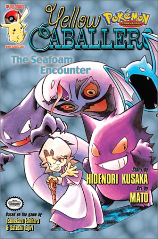 Books: Pokemon Adventures. Yellow Caballero. The Seafoam Encounter