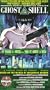 Ghost in the Shell [VHS]