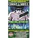 Ghost in the Shell [VHS]