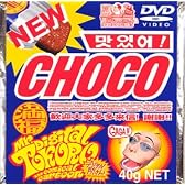 デジタル所さん～インディのしつけ～ [DVD]