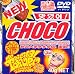 デジタル所さん～インディのしつけ～ [DVD]