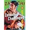 Zatoichi - Complete list as of June 2007