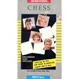 Chess Moves (Music From the Chess Musical)