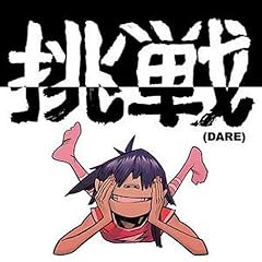 Dare