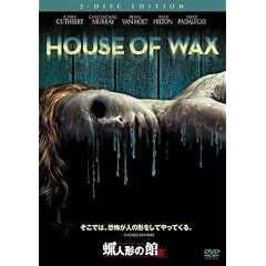 �X�l�`�̊� ���ʔ� [DVD]