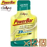 PowerBar(パワーバー)パワージェル レモンライム味(12本セット)