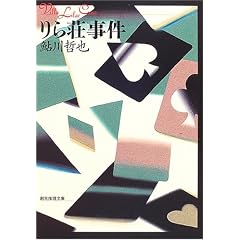 ��瑑���� (�n����������)