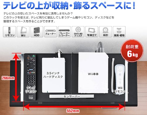 サンワダイレクト テレビ上棚ラック 19～32型テレビ 対応 100-MR030S