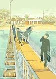 めくりめくる (3) 初回限定版