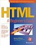 HTML: A Beginner's Guide